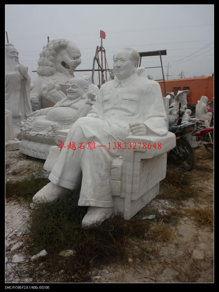 石雕**坐像 石头**像雕刻 汉白玉**坐像 石头伟人像加工 