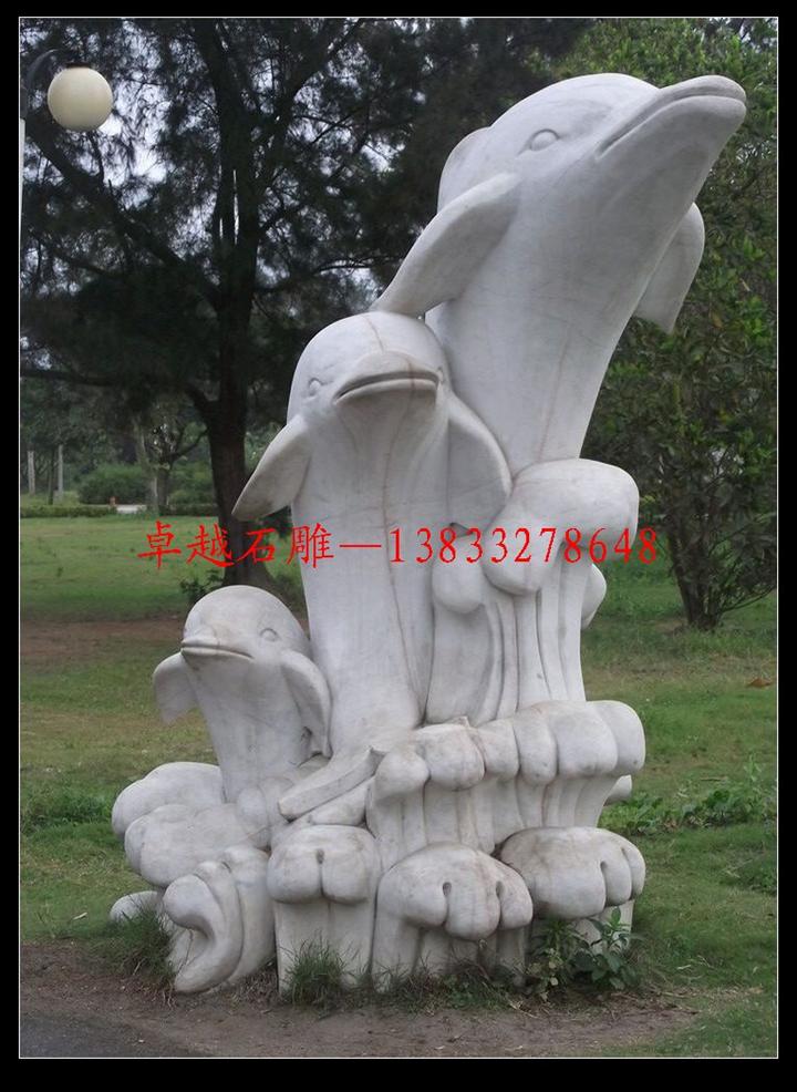 石雕海豚 石头海豚 石雕喷泉海豚 海豚喷泉雕刻 喷水海豚 汉白玉海豚加工 