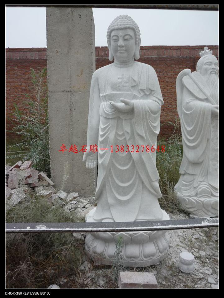 汉白玉站佛 石雕如来佛像 石雕佛像 石头佛加工 石佛站佛 宗教雕塑加工 