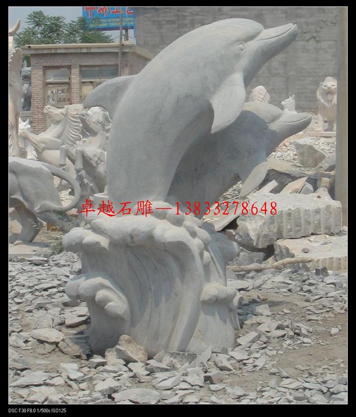 大理石海豚 石雕海豚 喷水海豚雕刻 石雕海豚喷泉 园林石雕海豚 