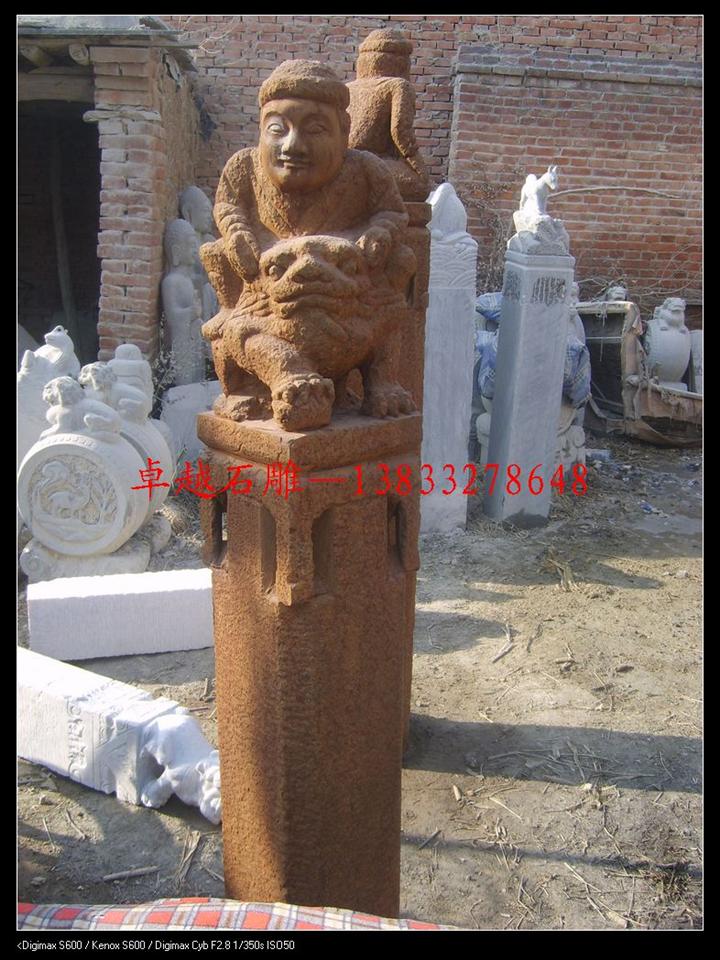 人佣拴马桩 仿古人佣拴马桩 胡人拴马桩拴马石 石头拴马柱 大理石雕刻 