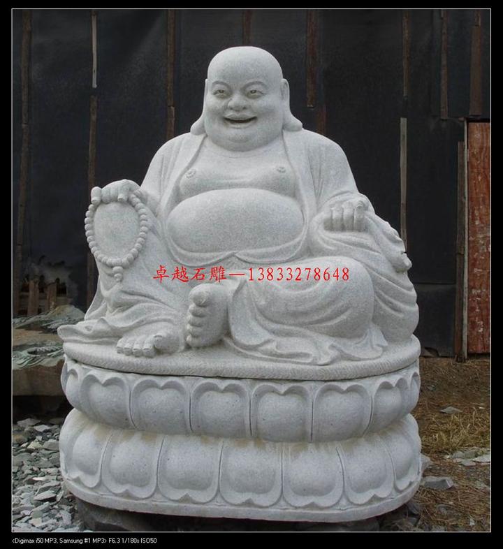 石雕弥勒佛 石头弥勒佛 石雕佛像 石头笑佛加工 石头坐佛 石头佛加工 