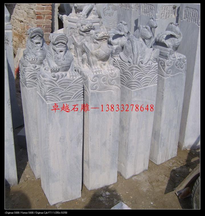 四大神兽拴马桩 四大神兽雕刻 四大神兽拴马柱 神兽雕刻拴马石 拴马柱 