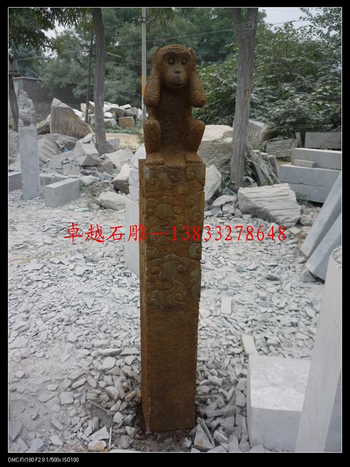 小猴子拴马桩 仿古石雕小猴子拴马柱 石头拴马柱 大理石拴马石 大理石雕刻 