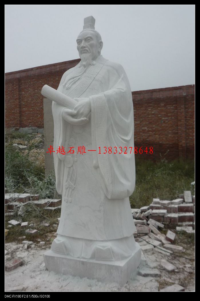 汉白玉人物雕刻 石头人物定做加工 石头古代人物雕刻 石雕加工定做 