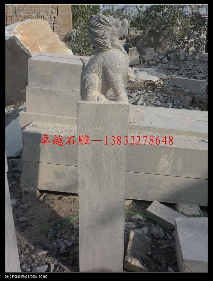 仿古麒麟拴马桩 大理石拴马桩 麒麟拴马柱雕刻 招财麒麟拴马桩拴马石 