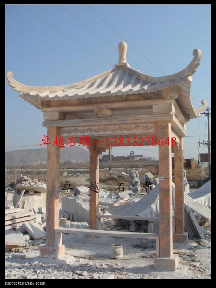 晚霞红凉亭 石雕凉亭 大理石凉亭加工 石雕凉亭定做 曲阳石雕凉亭加工厂