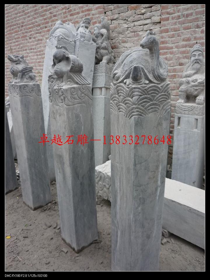 四大神兽拴马桩 四大神兽拴马柱 大理石拴马桩 古代拴马柱雕刻 