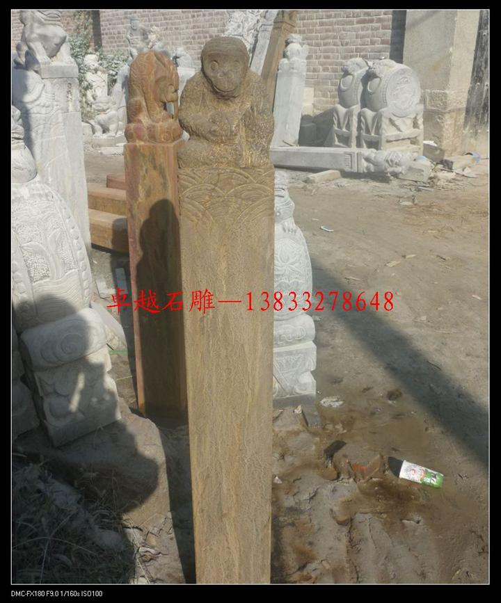 小猴子拴马桩 石雕拴马石 拴马柱 古代拴马桩 石头拴马石 古代石雕 