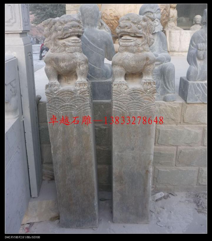 石雕小狮子拴马桩 小狮子雕刻 大理石拴马桩 古代拴马石雕刻 古代拴马桩 