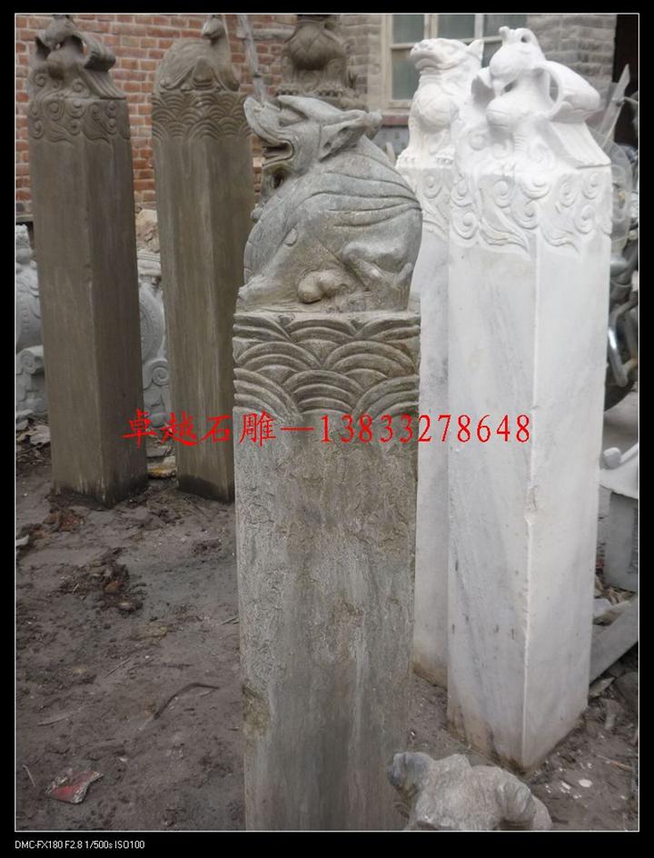 四大神兽拴马桩 青龙拴马桩雕刻 青石拴马柱 仿古雕刻拴马桩 曲阳石雕拴马桩 
