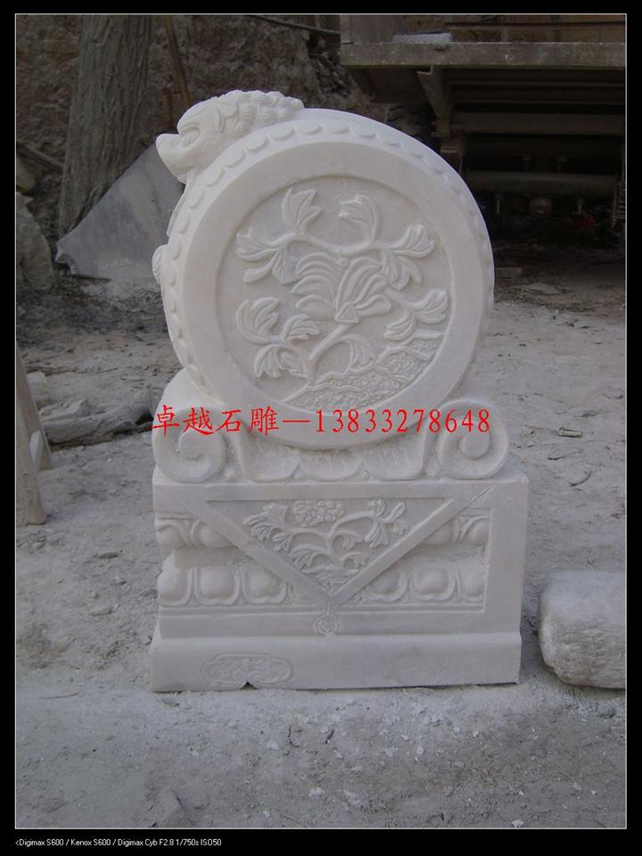 汉白玉雕花门墩 石头门墩 汉白玉石雕加工 天然石材门墩 汉白玉门鼓石 