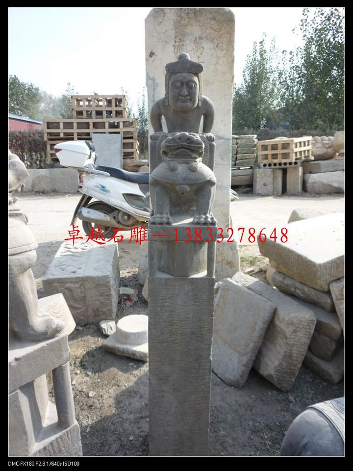 石雕人佣拴马柱 石头拴马桩 仿古雕刻拴马桩 拴马石 大理石仿古雕刻 