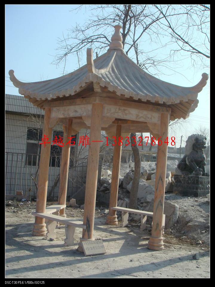 石头凉亭 大理石凉亭  中式凉亭加工 石头园林雕刻 传统凉亭加工定做 大理石加工厂