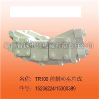 TR100前制动头总成 