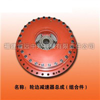 TEREX100轮边减速器总成 