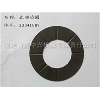 23041007 止动垫圈 