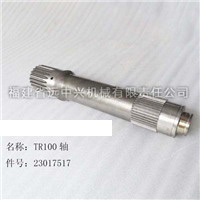 TR100轴 