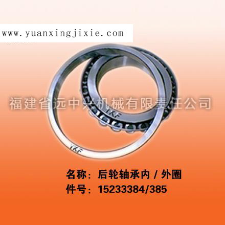 后轮轴承内外圈-TEREX汽车/矿用汽车配件/重型汽车配件 