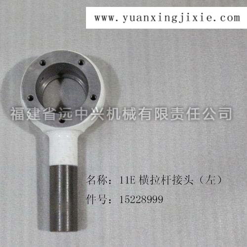 TR100横拉杆拉头 