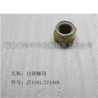 自锁螺母 