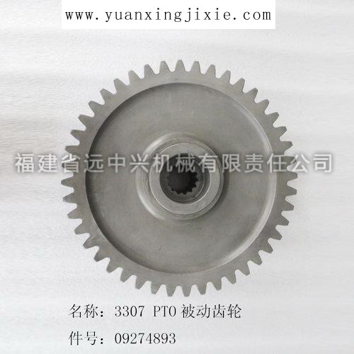 3307PTO被动齿轮 