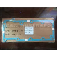 06835526 密封垫（纸）