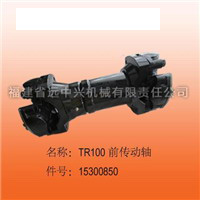 TR100前传动轴 