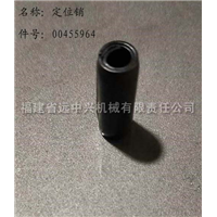 00455964 定位销