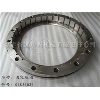 06836024 固定座圈