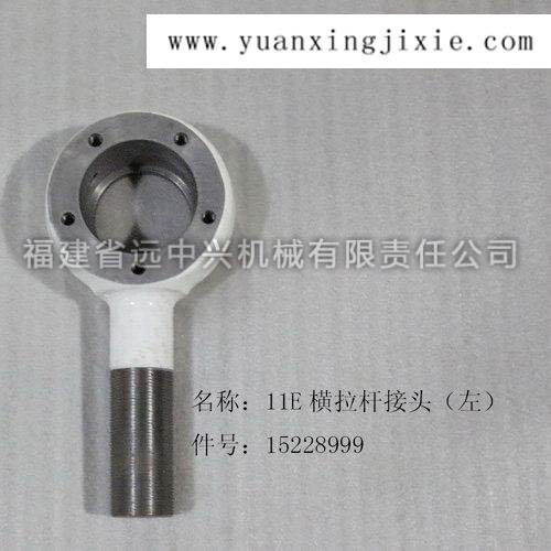 TR100横拉杆拉头 