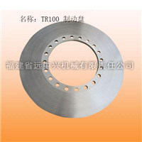 TR100制动盘 