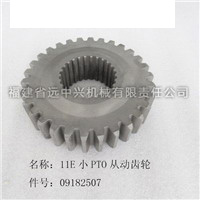 11E小PTO从动齿轮 