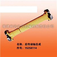 后传动轴总成-TEREX汽车/矿用汽车配件/重型汽车配件 