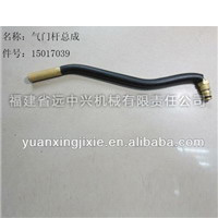 气门杆总成 