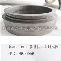TR100前悬挂缸密封座圈 