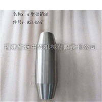 A型架销轴 