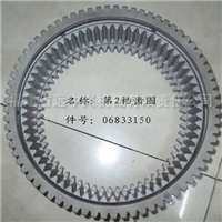 06833150 第2档齿圈