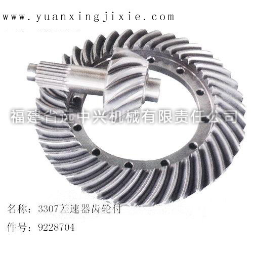 3307差速器齿轮付 
