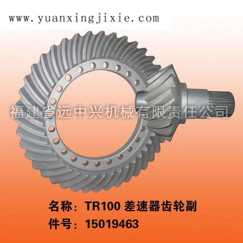 TR100差速器齿轮副 