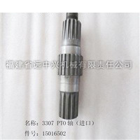 3307PTO轴（进口） 