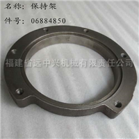 06884850 保持架