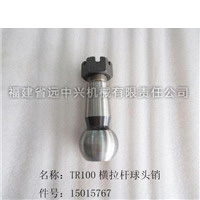 TR100横拉杆球头销 