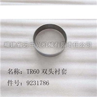 TR60双头衬套 