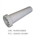 TR100转向储能器