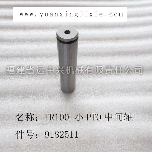 TR100小PTO中间轴 