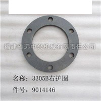 3305B右护圈 