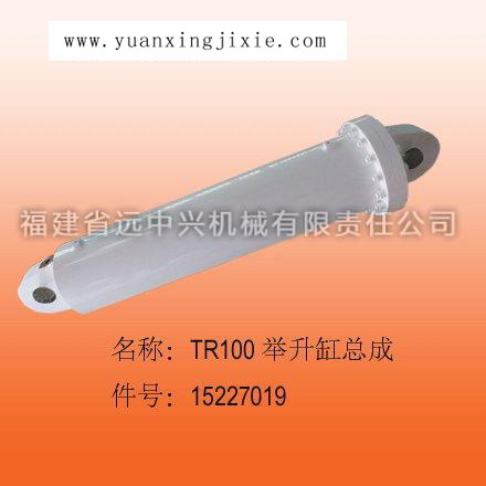 TR100举升缸总成 