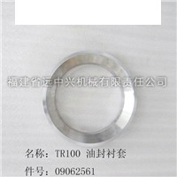 TR100油封衬套 