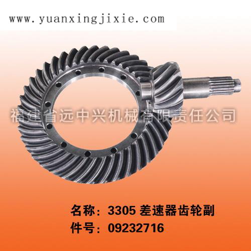 3307差速器齿轮副 
